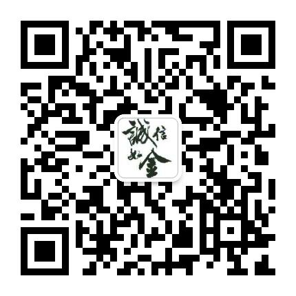 山東草莓视频ios節水灌溉設（shè）備有限公司