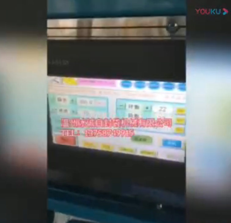 拉鏈（liàn）袋製袋機2