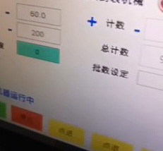 BC-全自動裝袋製袋