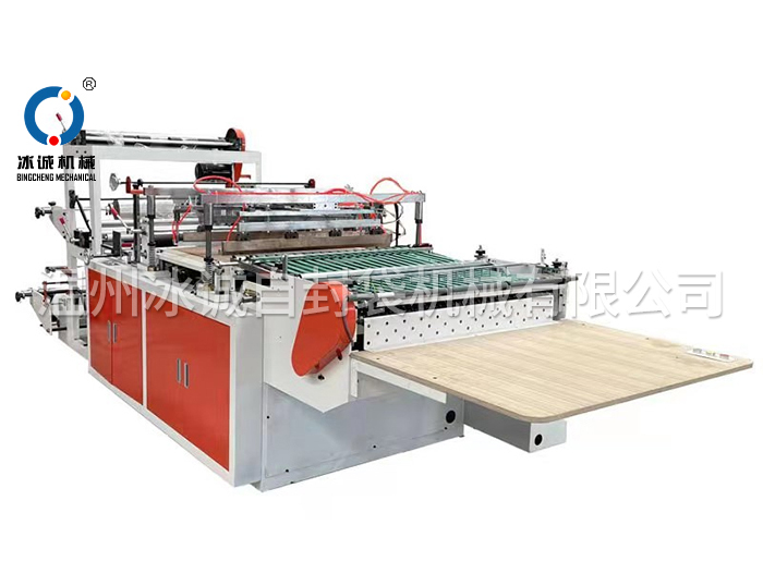 異形（xíng）袋製（zhì）袋機