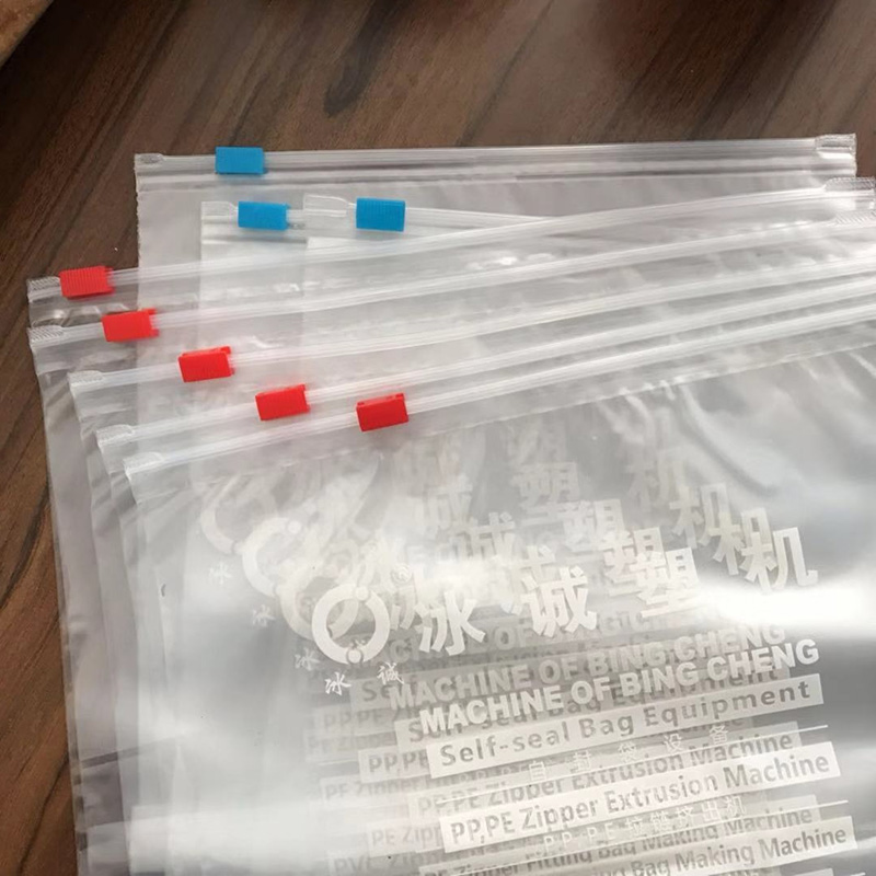 拉鏈袋製袋機